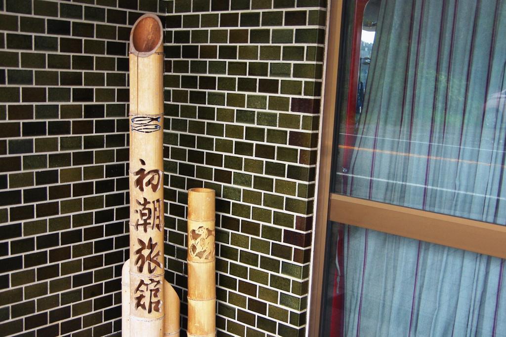 Itoshima Hatsushio Ryokan מראה חיצוני תמונה