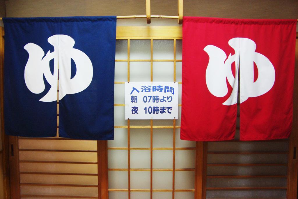 Itoshima Hatsushio Ryokan מראה חיצוני תמונה